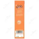 کرم مرطوب کننده روغن بادام ناتل 75 گرمی