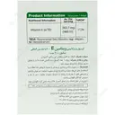 ویتامین ای 400 واحدی