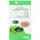 روناتیلس
