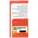 پاورتون