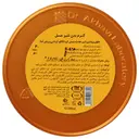 کره بدن شیر عسل