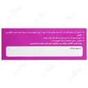 تیامیرن ویتامین ب1 سیصد میلی گرم