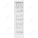 کرم لایه بردار 15% درماتیپیک