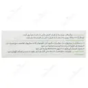 فیتو کلد