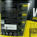 پروتئین وی ایزوله 2270 گرم