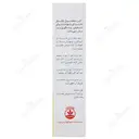 ایکونیل