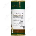 قطره خوراکی زیره زردبند