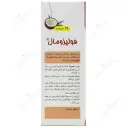 فولیزومال