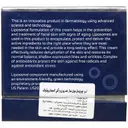کرم لیپوزومال ضد پیری