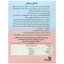 کلاژن پلاس 4000 میلی گرم