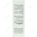 سرم پوستی ویتامین سی