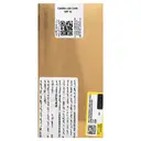 کرم ضد آفتاب ابسولوت خاویار SPF50