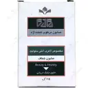 صابون مرطوب کننده