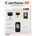 دستگاه تست قند خون مدل Caresens N فاقد نوارتست