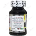 ویتامین ث اس تی پی فارما 500 میلی گرم