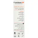 دستگاه تست قند خون مدل Caresens N فاقد نوارتست