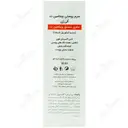 سرم پوستی ویتامین سی