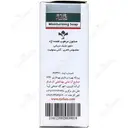 صابون مرطوب کننده