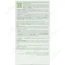 شامپو شیر بادام