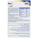 فلکس 7