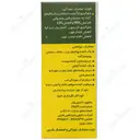 روغن زیتون