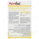 ویتامین سی پلاس 10 میلی گرم زینک