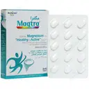 مگترا 30 عددی