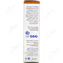 کرم دست و ناخن روغن بادام  50 گرمی
