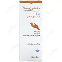 کرم دست و ناخن روغن بادام  50 گرمی