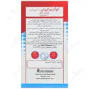 کوآنزیم کیوتن او پی دی فارما