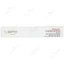 پماد موضعی لیام