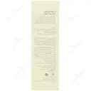 ژل بهداشتی بانوان حاوی بابونه