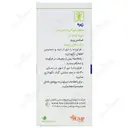 قطره خوراکی زیره