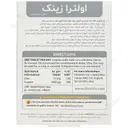 اولترا زینک 15 میلی گرم با مس