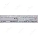منیزیم پلاس ویتامین ب6