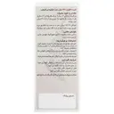 شربت فلوبل فلوس