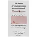 فروس گلایسین سولفات