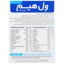 ول هیم اورجینال