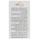 فروس گلایسین سولفات