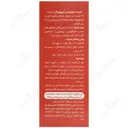 شربت فروسیس لیپوزومال