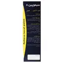 سیموپین 60 گرمی