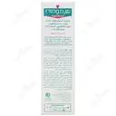 کرم ژل آبرسان و ضد عفونی کننده سپتی زون 50 میلی لیتری