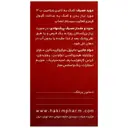 ویتامین ب12 حکیم 2500 میکروگرم