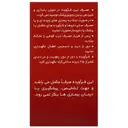 ویتامین ب12 حکیم 2500 میکروگرم