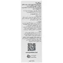 سرم روشن کننده صورت 30 میلی لیتر