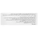 فریک مالتول 30