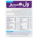 ول هر اورجینال