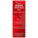 کیدزی نئوفولیک