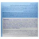 کرم مغذی و ضد چروک
