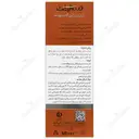 کرم ژل روشن کننده پوست ملالیفت فورت